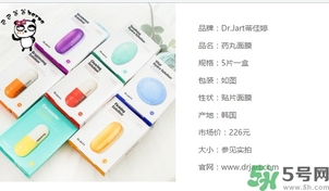 蒂佳婷適合什么膚質(zhì)？dr.jart適合敏感肌膚嗎？