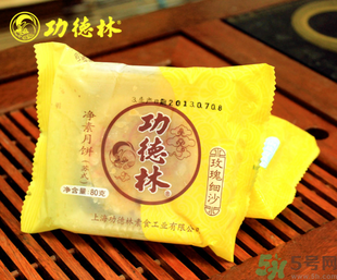 功德林月餅好吃嗎？功德林月餅怎么樣？