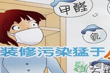 如何檢測(cè)甲醛超標(biāo)？甲醛檢測(cè)方法有哪些？