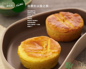 仟吉月餅好吃嗎？仟吉月餅和元祖月餅?zāi)膫€(gè)比較好？