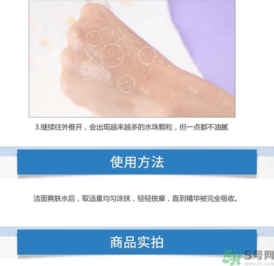 ahc第四代b5玻尿酸顆粒精華怎么用？ahc第四代玻尿酸精華使用方法