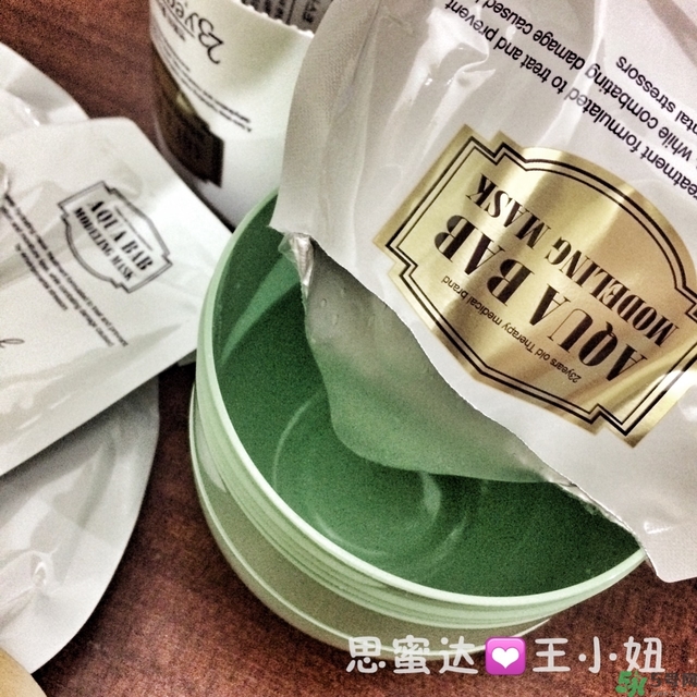 23years old雞蛋面膜怎么樣？23歲雞蛋面膜好用嗎？