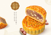 五芳齋月餅怎么樣？五芳齋月餅好吃嗎？