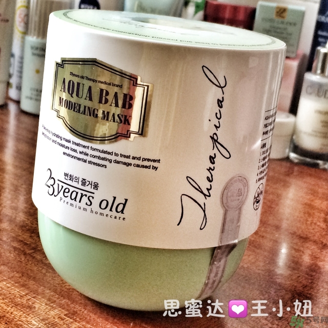 23years old雞蛋面膜怎么樣？23歲雞蛋面膜好用嗎？