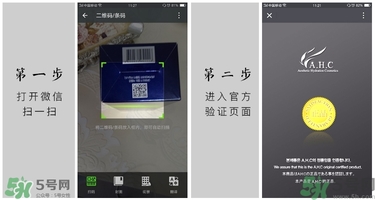 ahc水乳好用嗎？ahc水乳怎么樣？