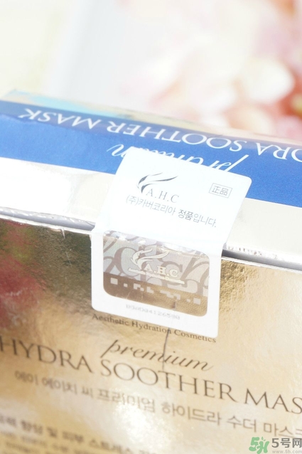 ahc面膜敷完要洗嗎？ahc面膜用完需要洗嗎？