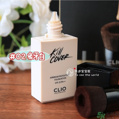 Clio珂萊歐安瓶無瑕水潤粉底液怎么樣？使用方法