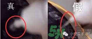 樂敦cc美容液真假辨別？樂敦cc美容液真假鑒別圖