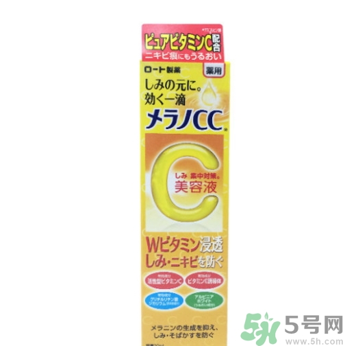 樂(lè)敦cc美容液多少錢？樂(lè)敦cc美容液日本價(jià)格