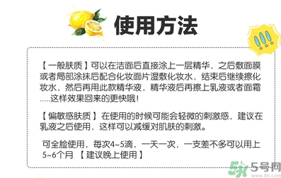 樂敦cc美容液可以白天用嗎？樂敦cc美容液為什么白天不可以用？