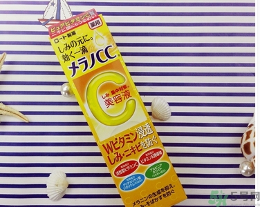 樂敦cc美容液可以白天用嗎？樂敦cc美容液為什么白天不可以用？