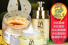 瑪茜金桂花眼膜怎么樣？瑪茜金桂花眼膜好用嗎？