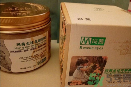 瑪茜金桂花眼膜敷完需要清洗嗎？瑪茜金桂花眼膜使用方法