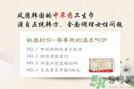 貴愛娘衛(wèi)生巾怎么樣？貴愛娘衛(wèi)生巾好用嗎？
