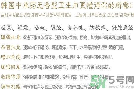 貴愛娘衛(wèi)生巾怎么樣？貴愛娘衛(wèi)生巾好用嗎？