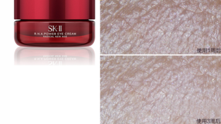 sk2大眼眼霜怎么樣？sk2大眼眼霜好用嗎？