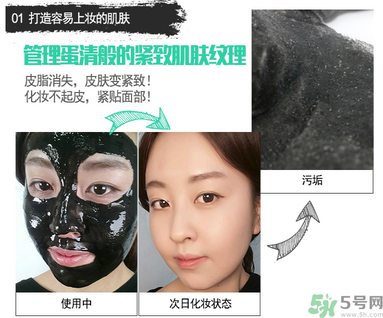 w.lab撕拉面膜好用嗎？w.lab撕拉面膜怎么樣？