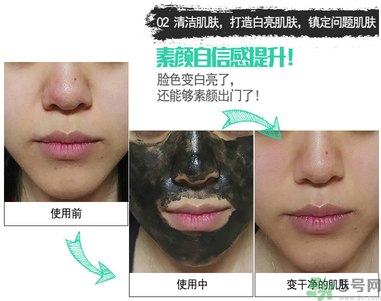 w.lab撕拉面膜好用嗎？w.lab撕拉面膜怎么樣？