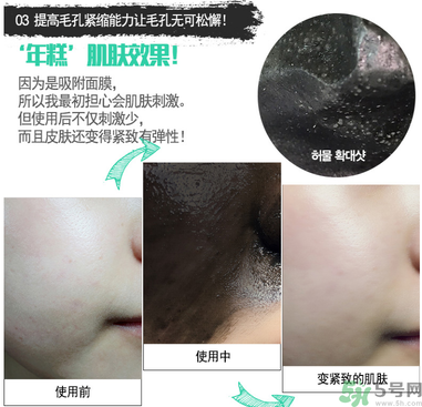 w.lab撕拉面膜好用嗎？w.lab撕拉面膜怎么樣？