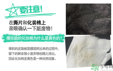 w.lab撕拉面膜好用嗎？w.lab撕拉面膜怎么樣？