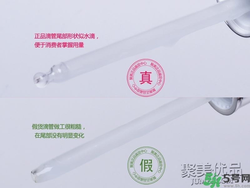 蘭蔻小黑瓶怎么辨別真假？蘭蔻小黑瓶真假辨別圖