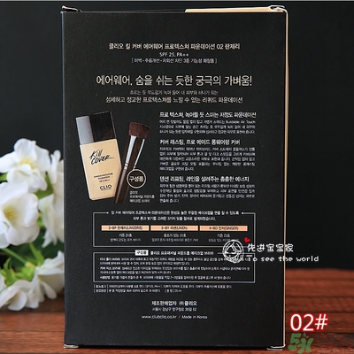 Clio珂萊歐安瓶無瑕水潤粉底液怎么樣？使用方法