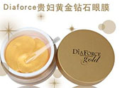 diaforce貴婦眼膜要敷多久？diaforce一周敷幾次？