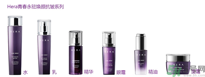 赫拉適合油性皮膚嗎？hera適合什么膚質(zhì)？