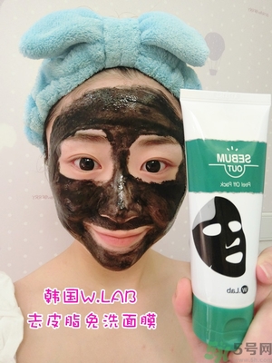 w.lab撕拉面膜好用嗎？w.lab撕拉面膜怎么樣？