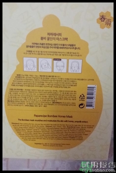 新版春雨面膜功效 新版春雨面膜好用嗎？