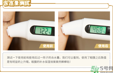 diaforce眼膜怎么樣？diaforce貴婦眼膜好用嗎？