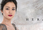 赫拉是哪個國家的牌子？hera赫拉是什么檔次？