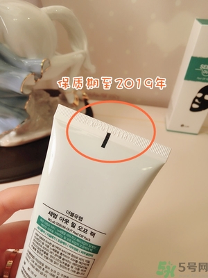 w.lab撕拉面膜好用嗎？w.lab撕拉面膜怎么樣？