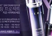 赫拉適合油性皮膚嗎？hera適合什么膚質(zhì)？