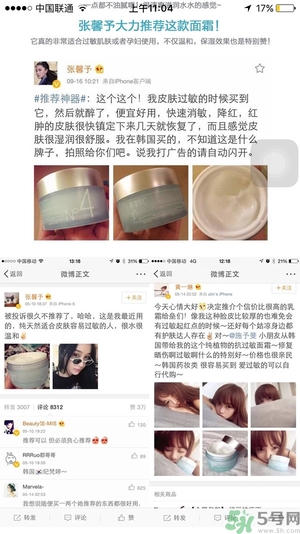 acwell n4面霜好用嗎？艾珂薇n4面霜怎么樣？