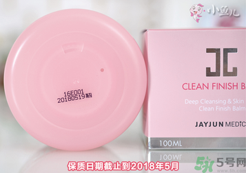 jayjun卸妝膏好用嗎？多少錢？