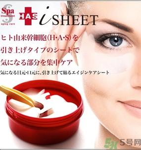 spa紅蛇毒眼膜功效 紅蛇毒眼膜敷多久怎么用？
