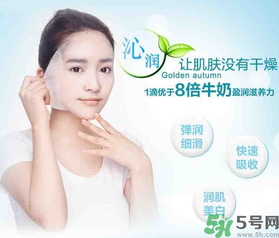 20歲用什么面膜好？20歲的女生用什么面膜好？