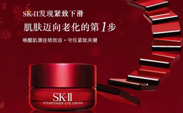 sk2大眼眼霜多少錢(qián)？sk2大眼眼霜專(zhuān)柜價(jià)格