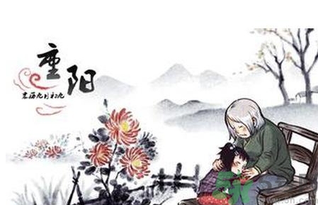 重陽節(jié)是什么星座？重陽節(jié)出生是什么星座？