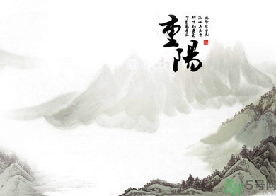 重陽(yáng)節(jié)是陰歷還是陽(yáng)歷？重陽(yáng)節(jié)是什么意思？