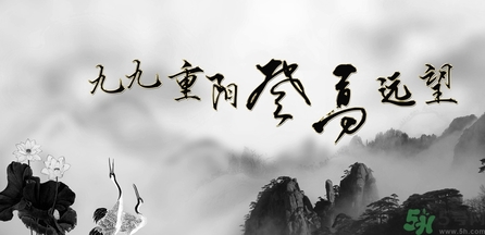 重陽節(jié)登高的由來 重陽節(jié)登高要注意什么？