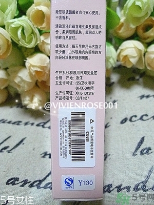 玫琳凱適合什么年齡段的人用？玫琳凱適合多大年齡人用？