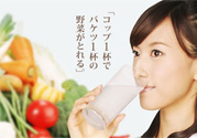 酵素是什么？吃酵素減肥有效果嗎？