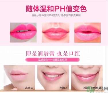 kailijumei果凍唇膏怎么樣？泰國(guó)真花果凍唇膏好用嗎？