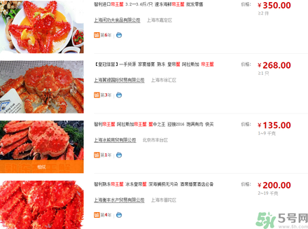 帝王蟹多少錢一斤？帝王蟹多少錢一只？