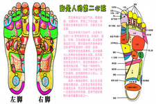 泡腳有什么禁忌？泡腳的小偏方