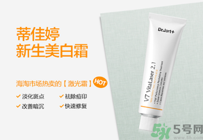dr.jart蒂佳婷激光軟膏好用嗎？蒂佳婷激光軟膏怎么樣？
