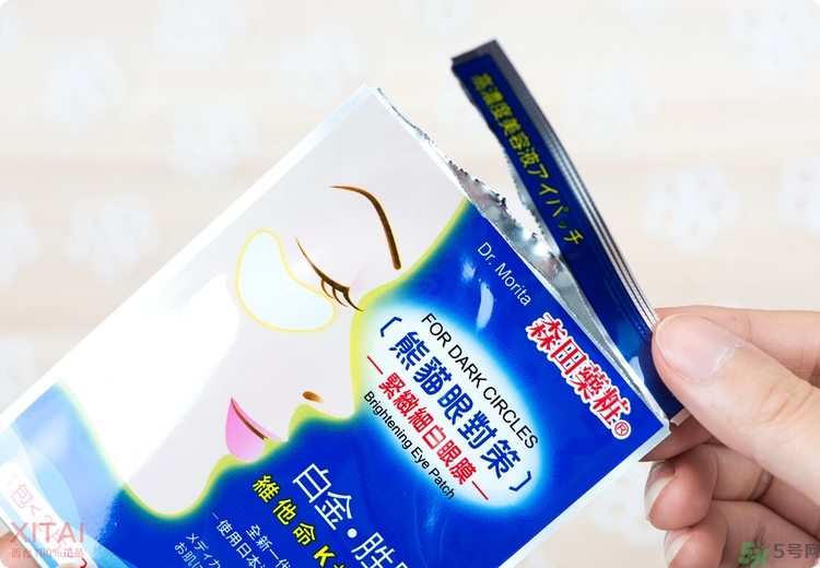 森田藥妝眼膜怎么樣？森田藥妝眼膜哪款好用？