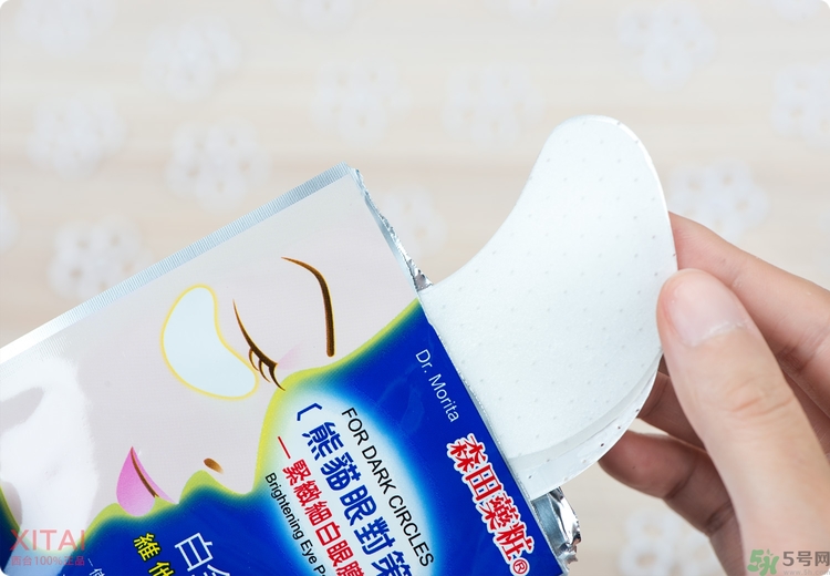 森田藥妝眼膜怎么樣？森田藥妝眼膜哪款好用？